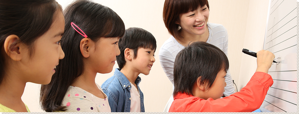 小学生のためのジュニアスクール